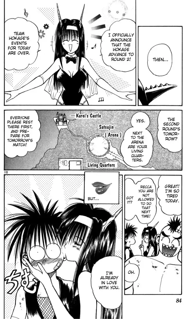 Flame of Recca Chapter 54 10